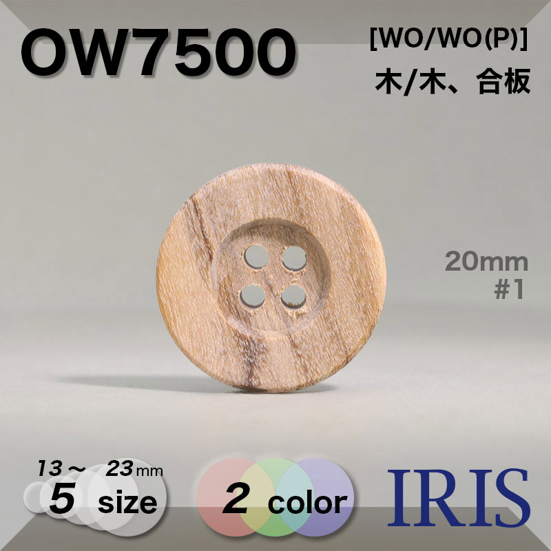 */ڡ ɽ4ķܥ OW7500 23/20/18/15/13mm #1/6