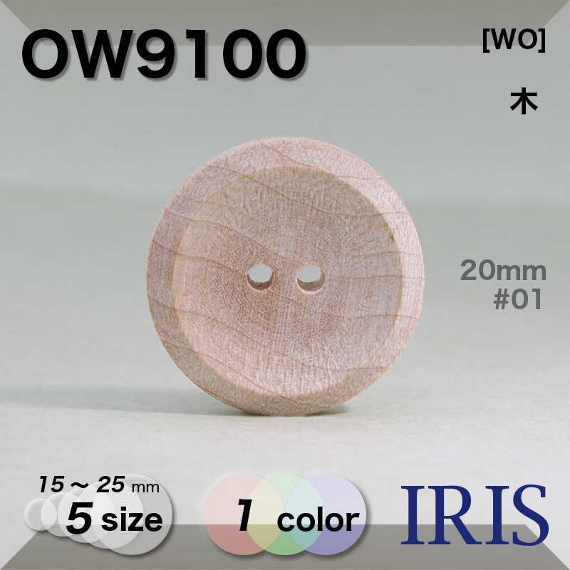 *�ڡʥ᡼�ץ���� ɽ��2�ķ�ܥ��� OW9100 25/23/20/18/15mm #01 