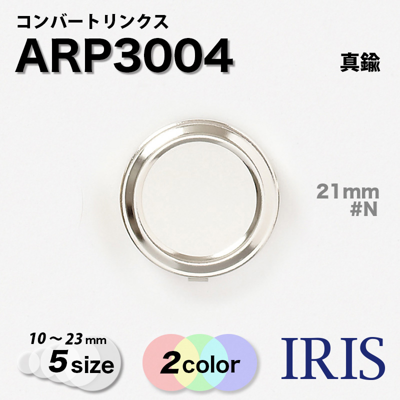 ARP3004 ����С��ȥ�󥯥� ���ݥ�������/�����������Ǻ�2������2��Ÿ��