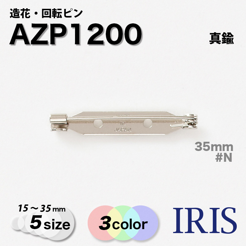 AZP1200 ¤֥ԥ22Ÿ