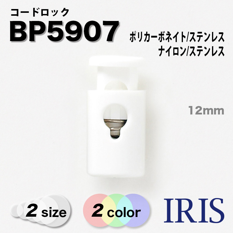 BP5907 �����ɥ��å�1������2��Ÿ��