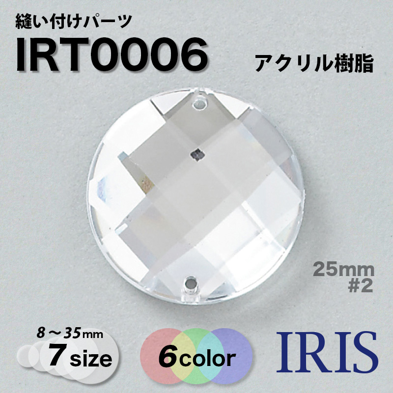 IRT0006 ˥���դ��ѡ���2������2��Ÿ��