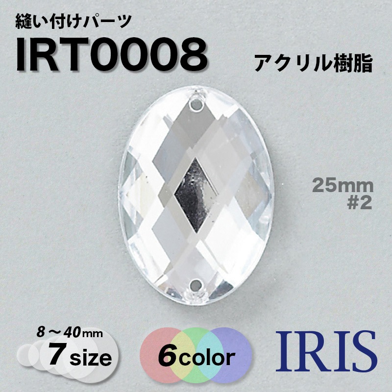 IRT0008 ˥���դ��ѡ���2������2��Ÿ��