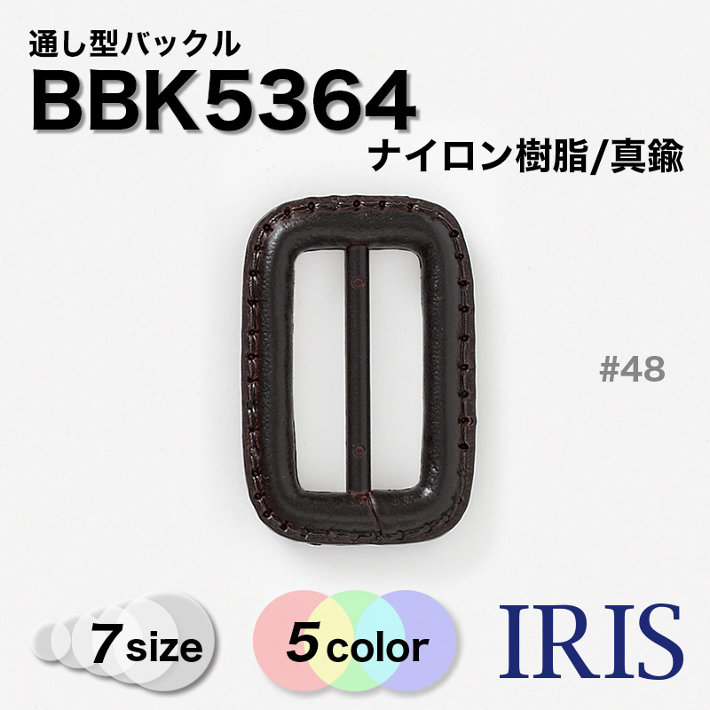 *�ʥ���������� �̤����Хå���BBK5364 55/50/45/40/35/30/25mm #01/09/42/45/48