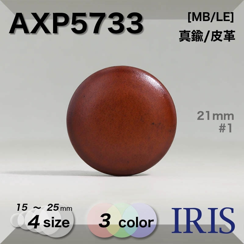 ���/��� Ⱦ�ݥ���­�ܥ��� AXP5733 25/21/18/15mm��#�ǎ�/1/3/4/5