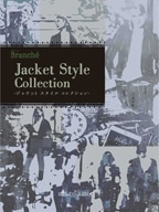 ����ץ�Ģ��Branche Jacket Style Collection