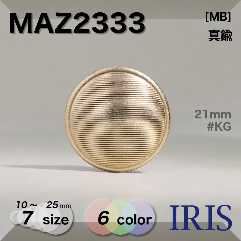 ����� �ݥ���­�ܥ��� MAZ2333 25/23/21/18/15/12/10mm #ACS/BN/CB/KAG/KAP/KG/KN 