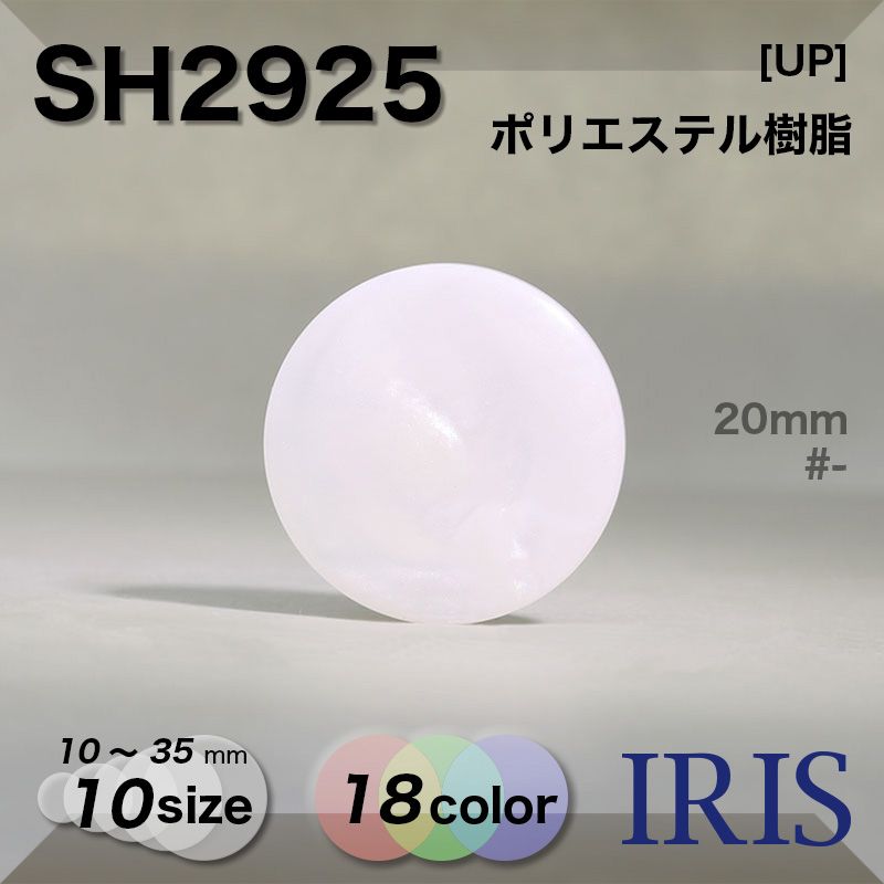 �ݥꥨ���ƥ���� �ȥ�ͥ�­�ܥ��� SH2925