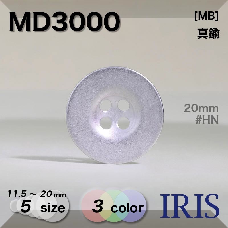  ɽ4ķܥ MD3000 20/18/15/13/11.5mm #ABN/AG/HN