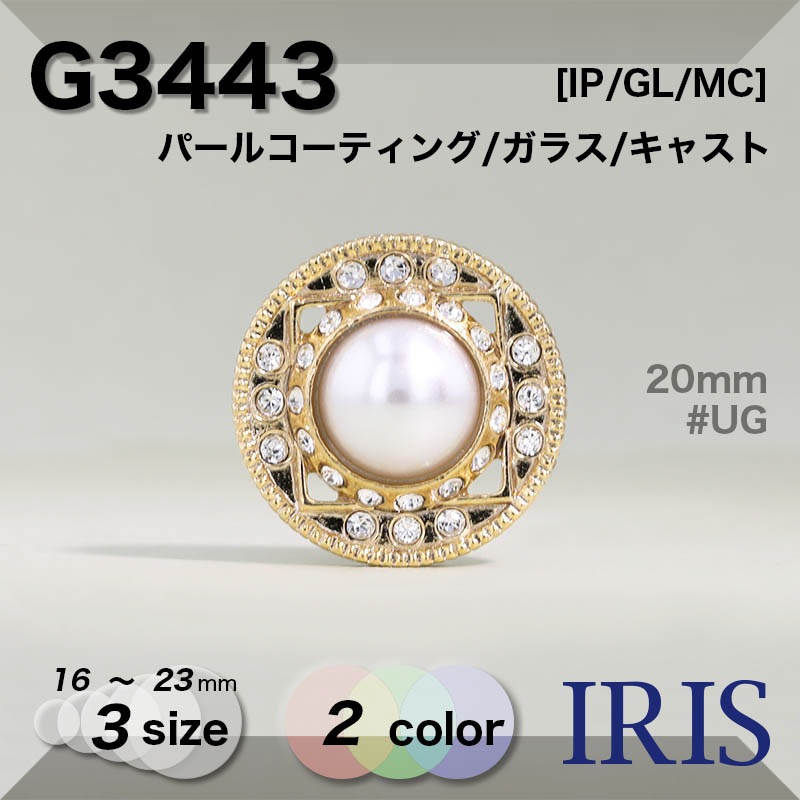 *ѡ륳ƥ/饹/㥹 Ⱦݥ­ܥ G3443 23/20/16mm #BW/UG 