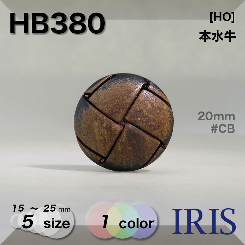 *ܿ ­ܥ HB380 25/23/20/18/15mm #CB 