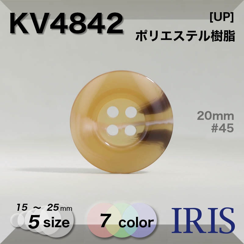 ݥꥨƥ ɽ4ķܥ KV4842 25/23/20/18/15mm #01/06/08/40/45/48/68 