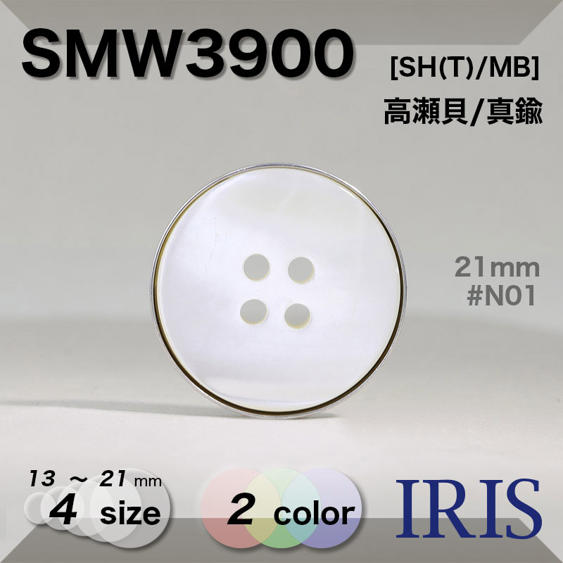 *������,��ĳ��/����� ɽ��4�ķ�ܥ��� SMW3900 21/18/15/13mm #N01/N09 