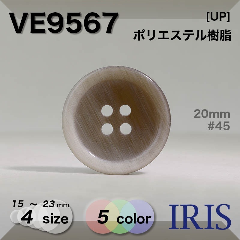 �ݥꥨ���ƥ������ ɽ��4�ķ�ܥ��� VE9567 23/20/18/15mm #01/08/40/45/48 