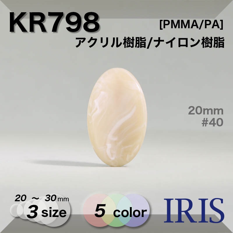 *����������/�ʥ���������� �ȥ�ͥ�­�ܥ��� KR798 30/25/20mm #001/07/009/40/48 