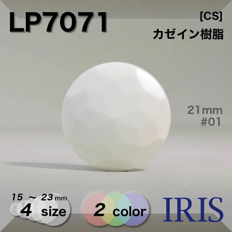 ������������� �ȥ�ͥ�­�ܥ��� LP7071 23/21/18/15mm #01/09 