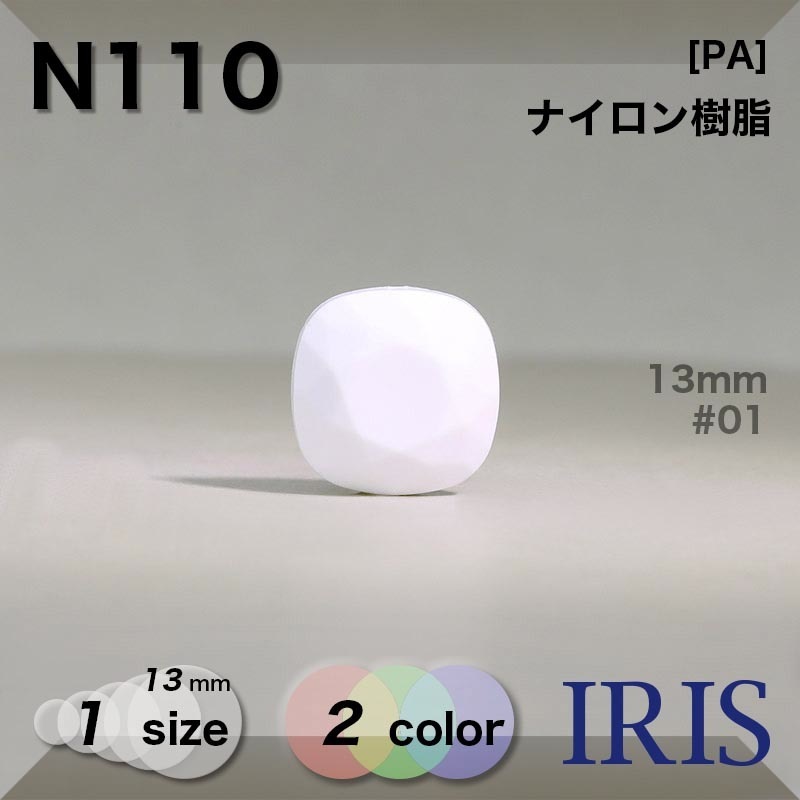 *ʥ ݥ­ܥ N110 13mm #01/09 