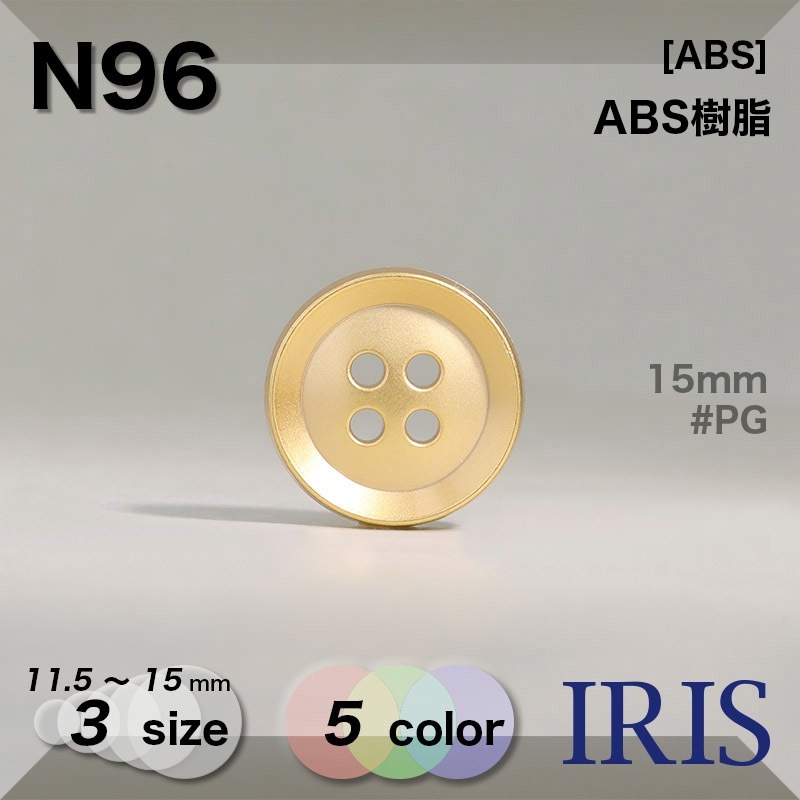 *ABS ɽ4ķܥ N96 15/13/11.5mm #BNT/G/N/PG/PN 