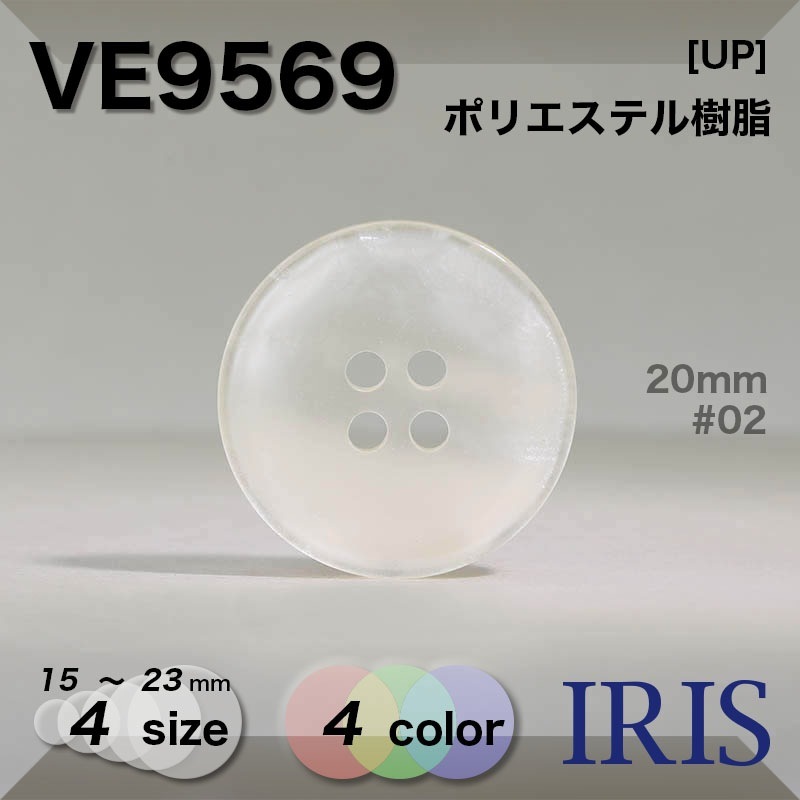 �ݥꥨ���ƥ������ ɽ��4�ķ�ܥ��� VE9569 23/20/18/15mm #001/02/09/42 