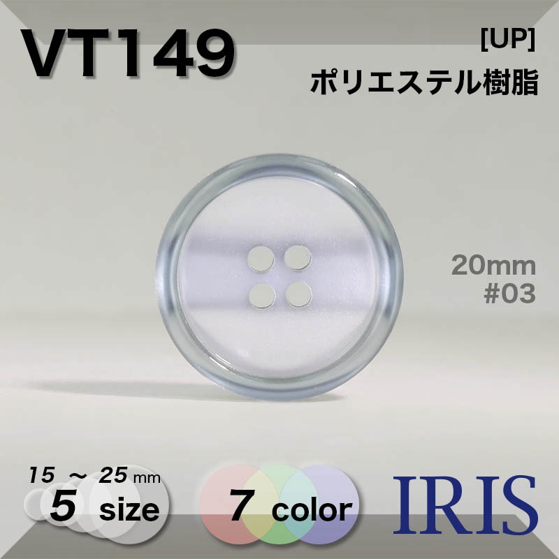 ݥꥨƥ ɽ4ķܥ VT149 25/23/20/18/15mm #03/07/09/40/45/49/59 