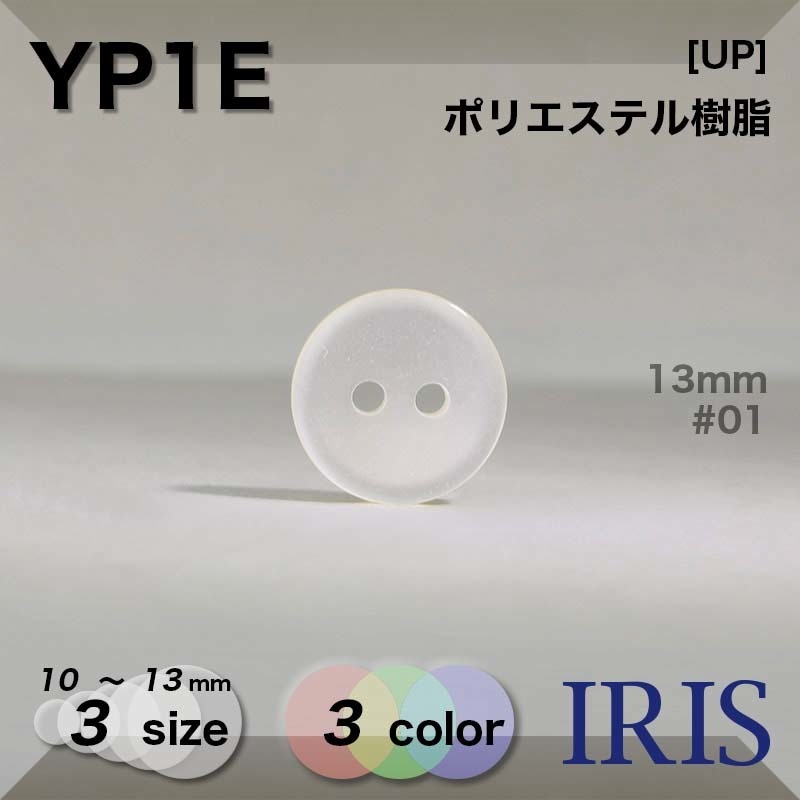 �ݥꥨ���ƥ������ ɽ��2�ķ�ܥ��� YP1E 13/11.5/10mm #001/01/09 