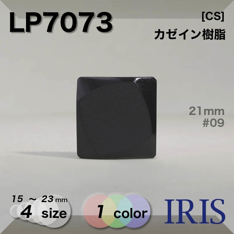 ������������� �ȥ�ͥ�­�ܥ��� LP7073 23/21/18/15mm #09 