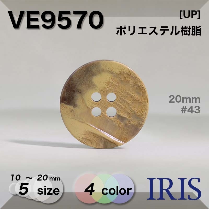 �ݥꥨ���ƥ������ ɽ��4�ķ�ܥ��� VE9570 20/15/13/11.5/10mm #01/41/43/48 