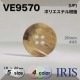 �ݥꥨ���ƥ������ ɽ��4�ķ�ܥ��� VE9570 20/15/13/11.5/10mm #01/41/43/48 