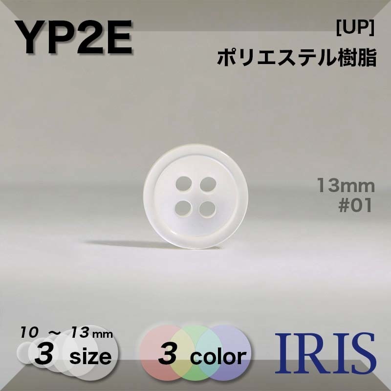 �ݥꥨ���ƥ������ ɽ��4�ķ�ܥ��� YP2E 13/11.5/10mm #001/01/09 