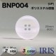 �ݥꥨ���ƥ������ ɽ��4�ķ�ܥ��� BNP004 20/15mm #001/09/58 