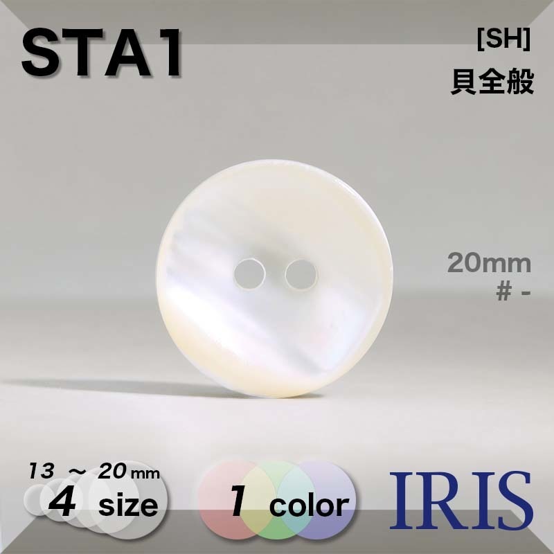 ���� ɽ��2�ķ�ܥ��� STA1 20/18/15/13mm #_���̳�,���⡼���ù�