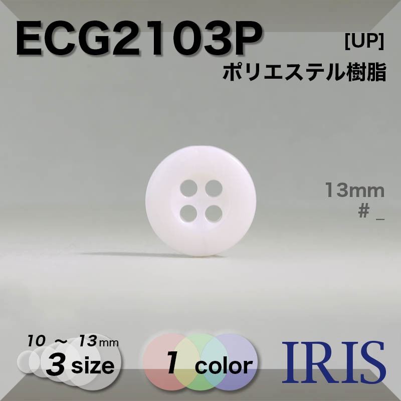 *ݥꥨƥ ɽ4ķܥ ECG2103P 13/11.5/10mm #_̵ 
