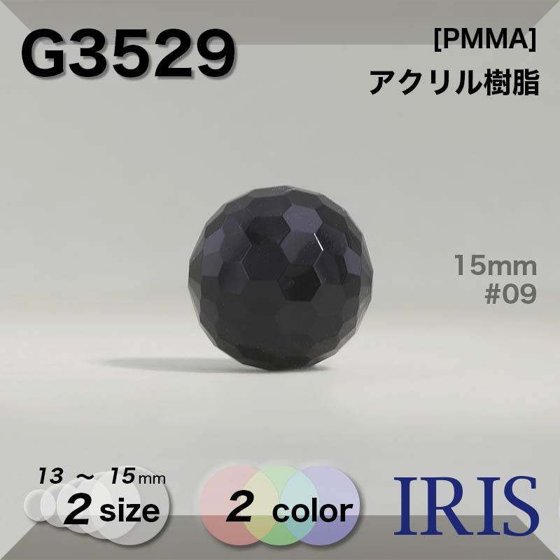  ȥͥ­ܥ G3529 15/13mm #00/09 