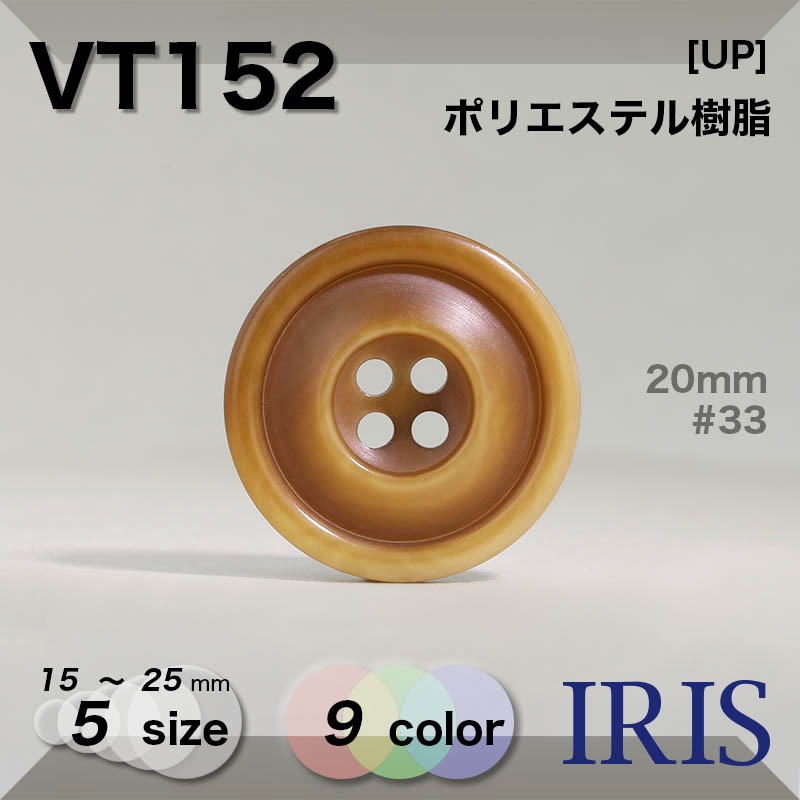 �ݥꥨ���ƥ������ ɽ��4�ķ�ܥ��� VT152 25/23/20/18/15mm #01/08/09/33/41/44/48/56/61 