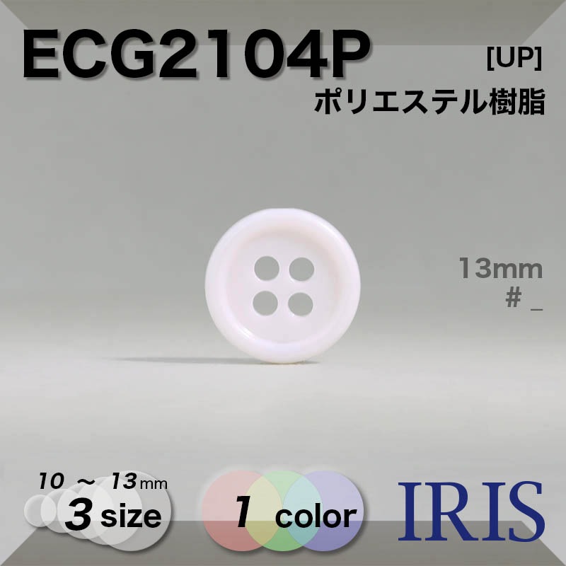 *ݥꥨƥ ɽ4ķܥ ECG2104P 13/11.5/10mm #_̵ 
