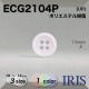 *ݥꥨƥ ɽ4ķܥ ECG2104P 13/11.5/10mm #_̵ 