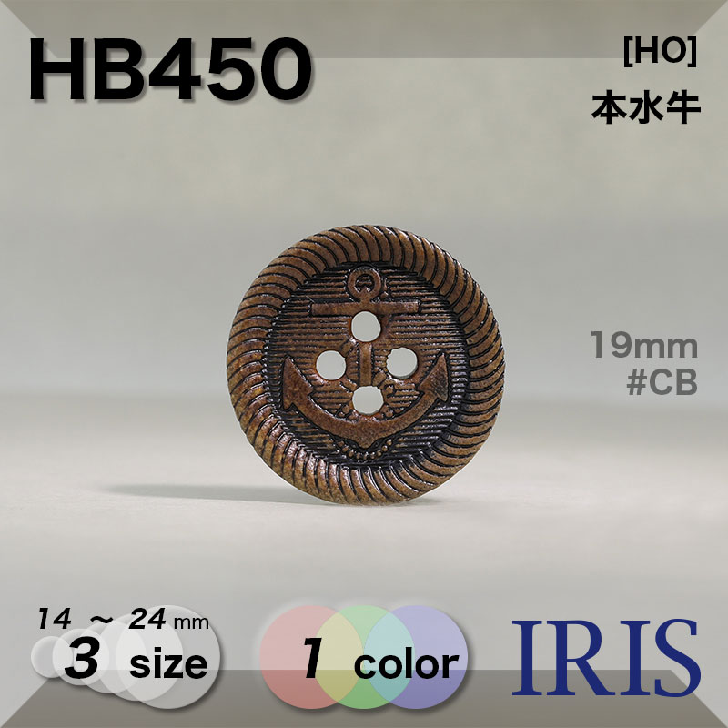 *�ܿ���� ɽ��4�ķ�ܥ��� HB450 24/19/14mm #CB 