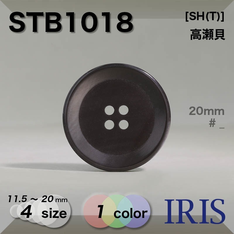 �������� ɽ��4�ķ�ܥ��� STB1018 20/15/13/11.5mm #_��������