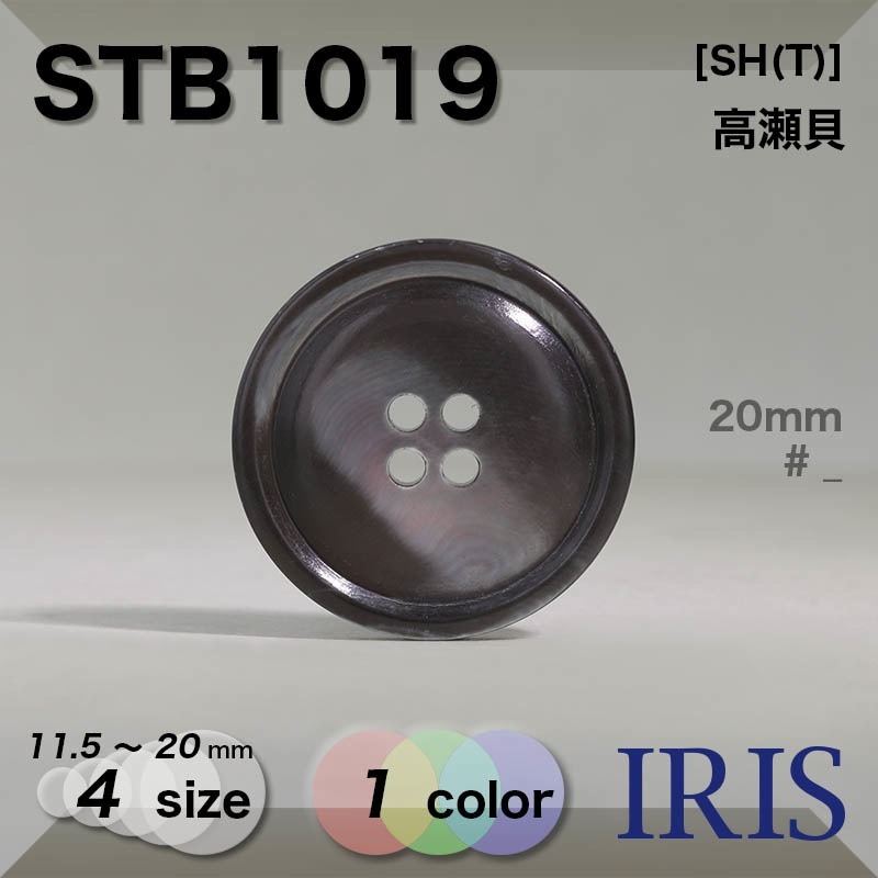  ɽ4ķܥ STB1019 20/15/13/11.5mm #_̵ 