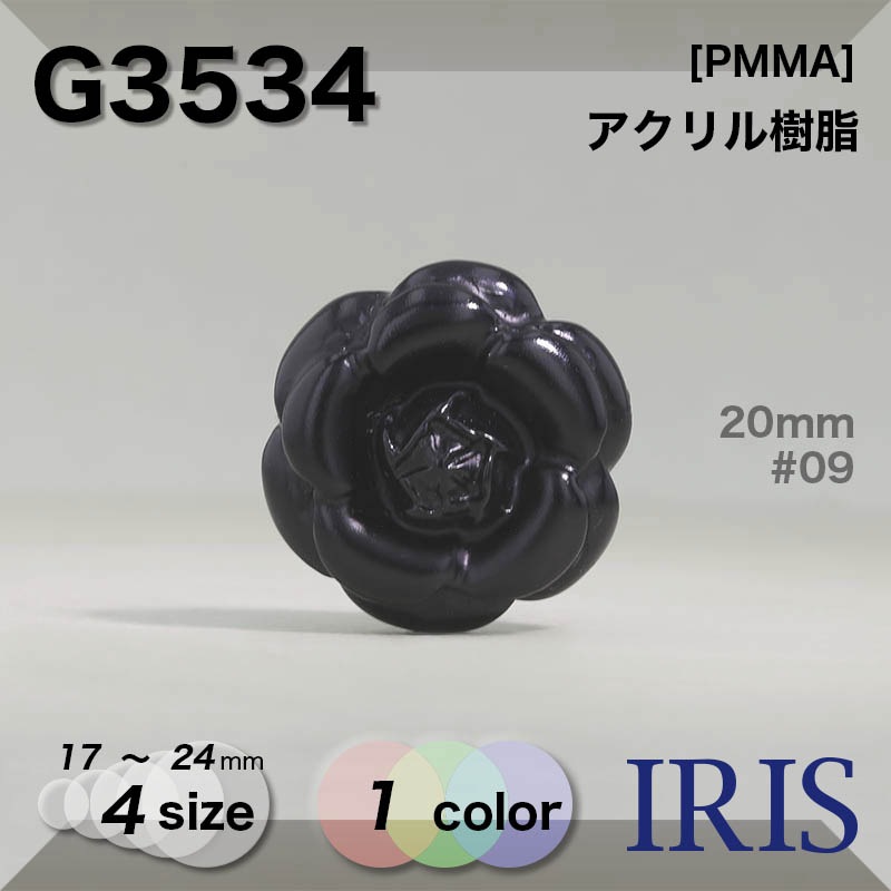 *������������ �ȥ�ͥ�­�ܥ��� G3534 24/22/20/17mm #09 