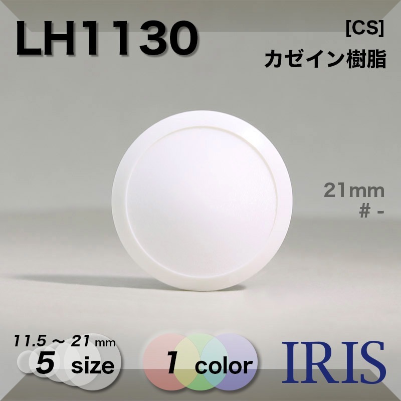  ­ܥ LH1130 21/18/15/13/11.5mm #_̵ 