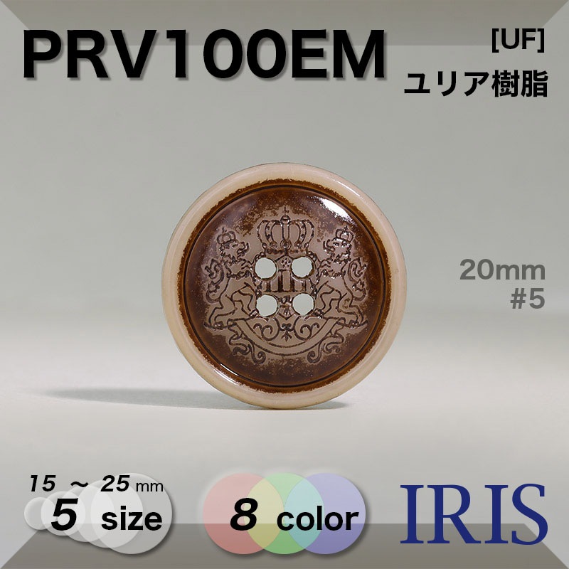 ꥢ ɽ4ķܥ PRV100EM 25/23/20/18/15mm #1/2/3/4/5/6/7/8 