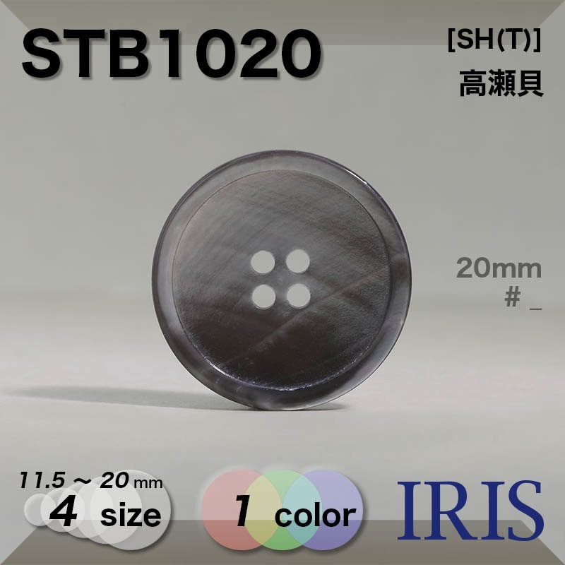  ɽ4ķܥ STB1020 20/15/13/11.5mm #_