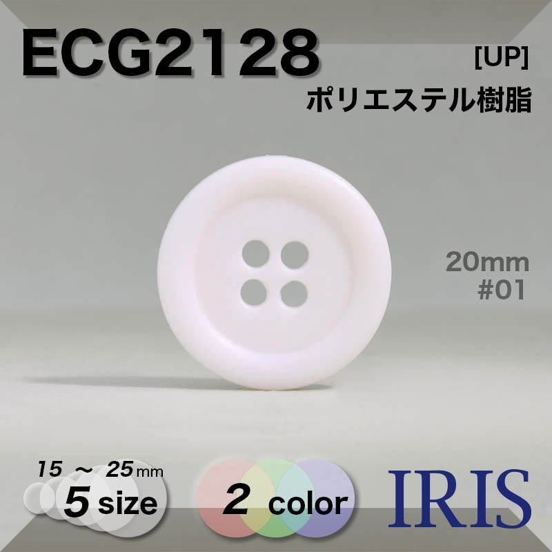 *ݥꥨƥ ɽꣴķܥ ECG2128 25/23/20/18/15mm #01/08/09