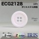*ݥꥨƥ ɽꣴķܥ ECG2128 25/23/20/18/15mm #01/08/09