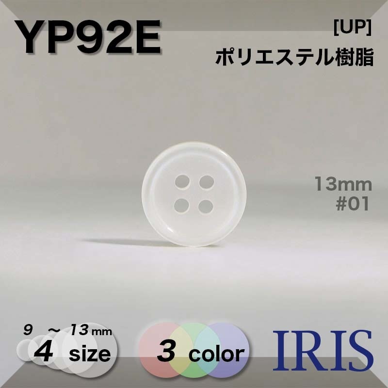 �ݥꥨ���ƥ������ ɽ��4�ķ�ܥ��� YP92E 13/11.5/10/9mm #001/01/09 