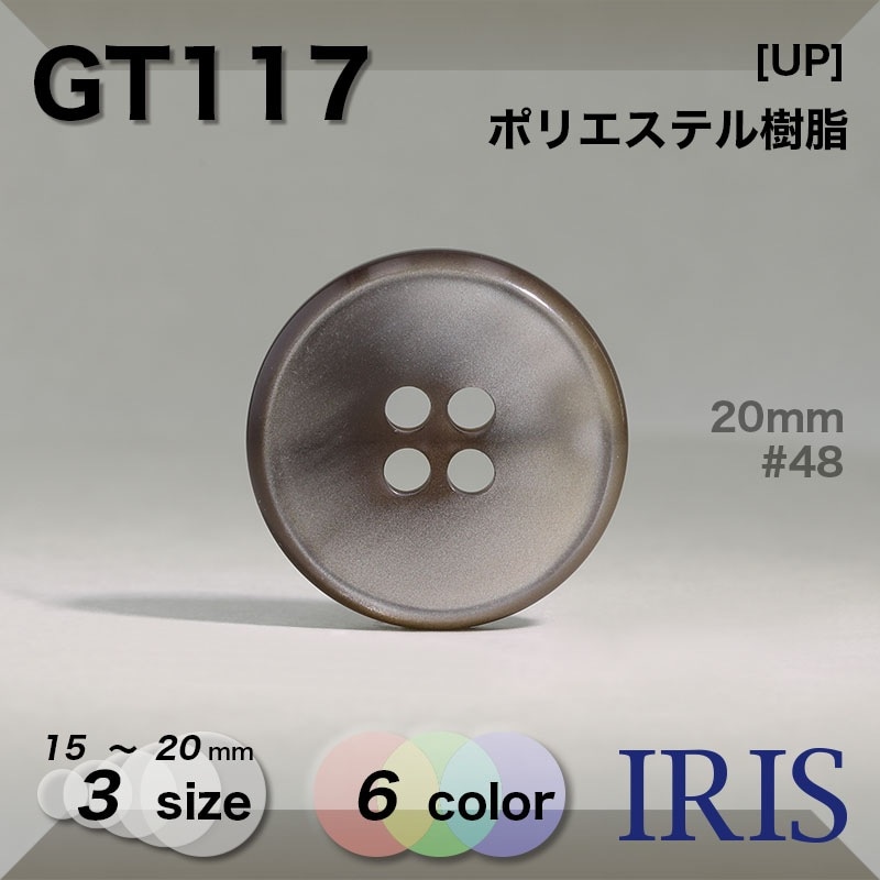 �ݥꥨ���ƥ������ ɽ��4�ķ�ܥ��� GT117 20/18/15mm #001/01/09/46/48/59 