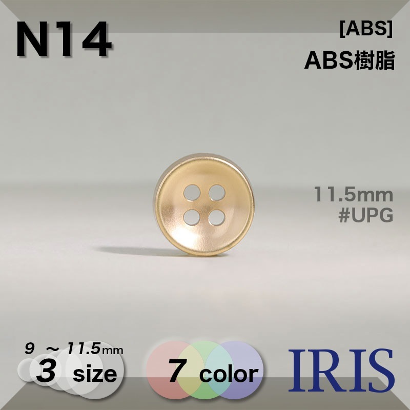 *ABS������ ɽ��4�ķ�ܥ��� N14 11.5/10/9mm #AG/BN/N/PN/UG/UPG/WPC 