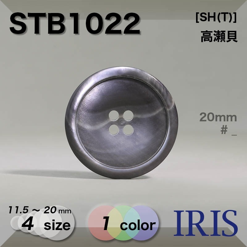 �������� ɽ��4�ķ�ܥ��� STB1022 20/15/13/11.5mm #_��������(���⡼��)