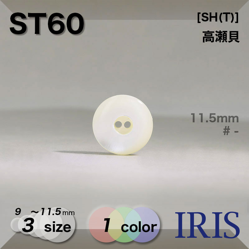 �������� ɽ��2�ķ�ܥ��� ST60 11.5/10/9mm #_��̵�� 